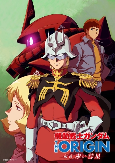 Awol Compression Re Mix Animeschedule Awol Compression Re Mix Animeschedule