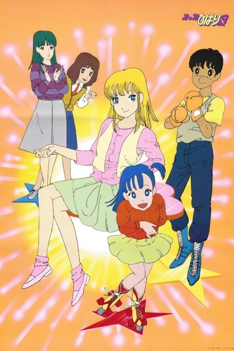 19 Anime Seasonal Chart Animeschedule Net 19 Anime Seasonal Chart Animeschedule Net